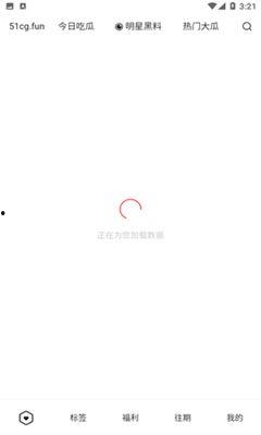 51吃瓜最新地址,带你领略全新吃瓜体验